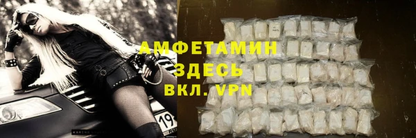 MDMA Premium VHQ Абаза